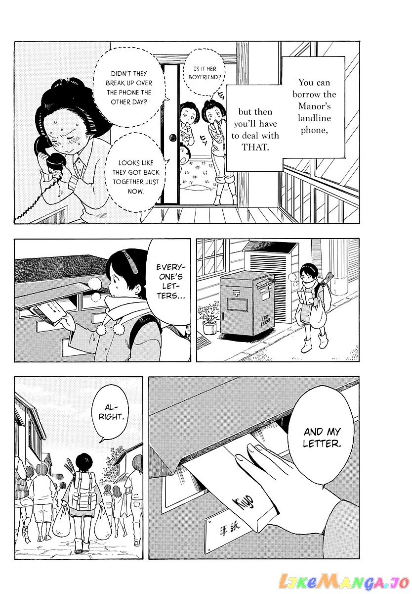 Kiyo in Kyoto: From the Maiko House chapter 22 - page 2