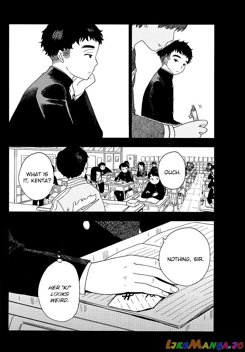 Kiyo in Kyoto: From the Maiko House chapter 22 - page 8