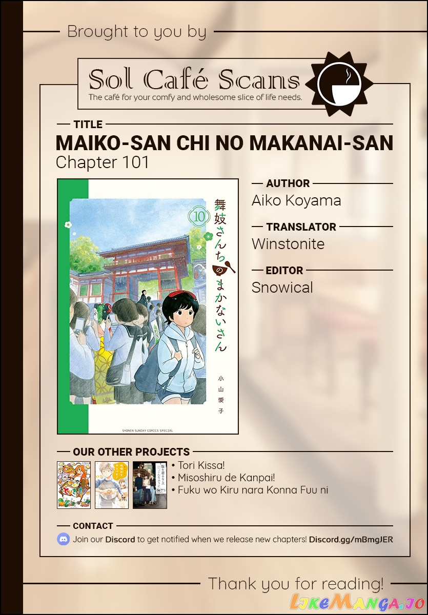 Kiyo in Kyoto: From the Maiko House chapter 101 - page 12