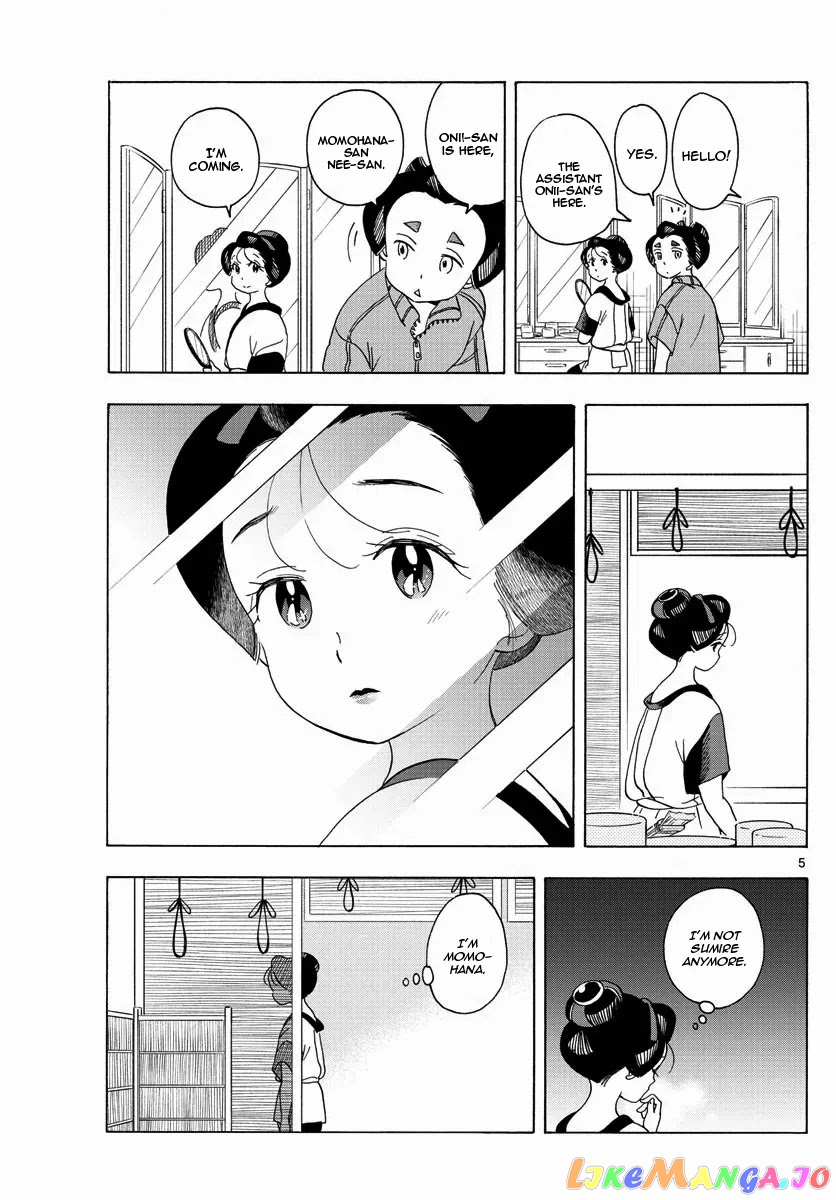 Kiyo in Kyoto: From the Maiko House chapter 212 - page 5