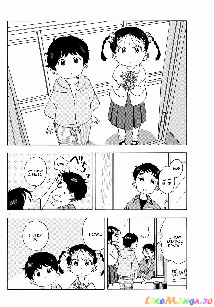 Kiyo in Kyoto: From the Maiko House chapter 212 - page 8