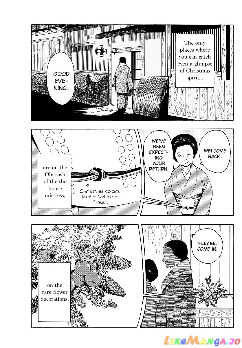 Kiyo in Kyoto: From the Maiko House chapter 23 - page 3