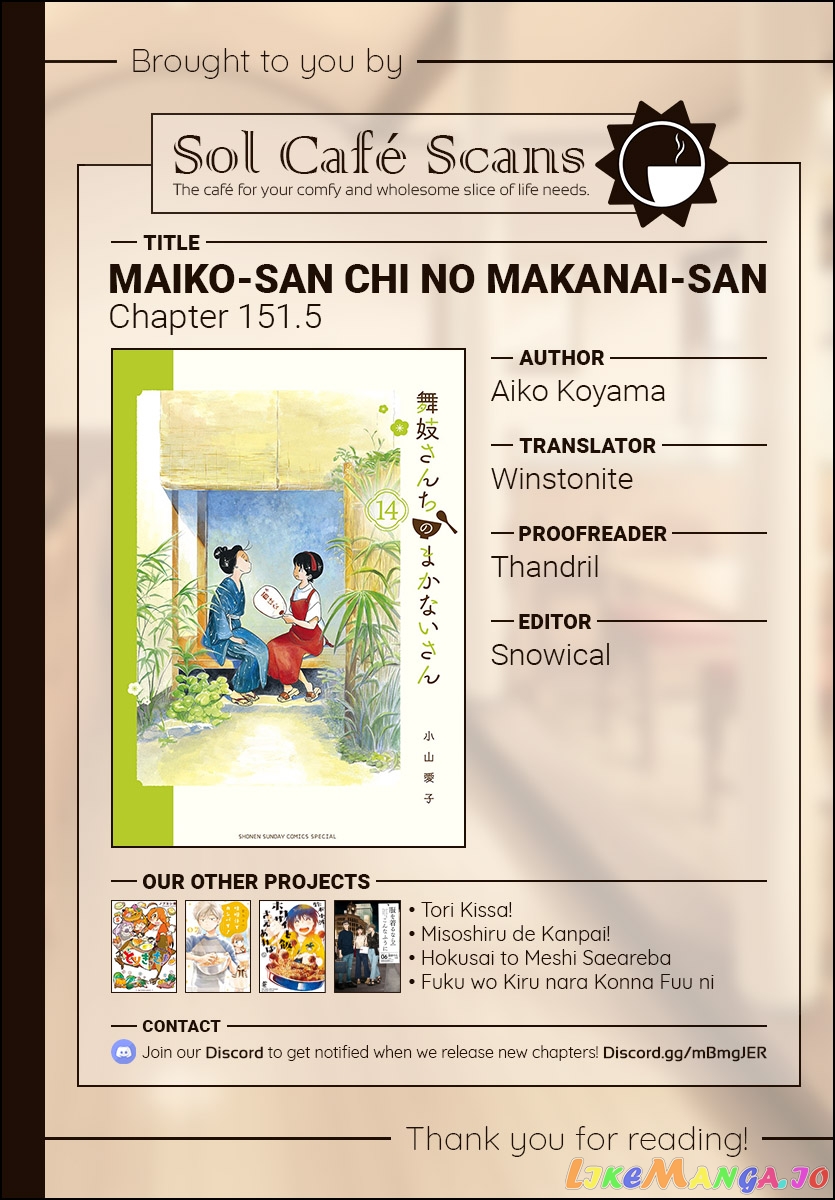 Kiyo in Kyoto: From the Maiko House chapter 151.5 - page 3