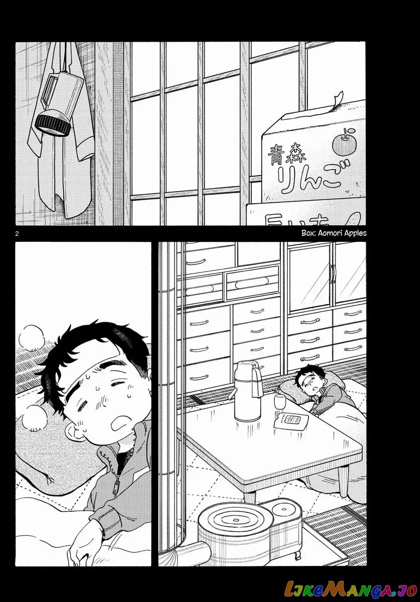 Kiyo in Kyoto: From the Maiko House chapter 213 - page 2