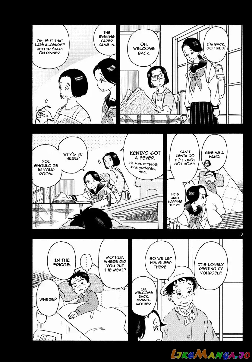 Kiyo in Kyoto: From the Maiko House chapter 213 - page 3