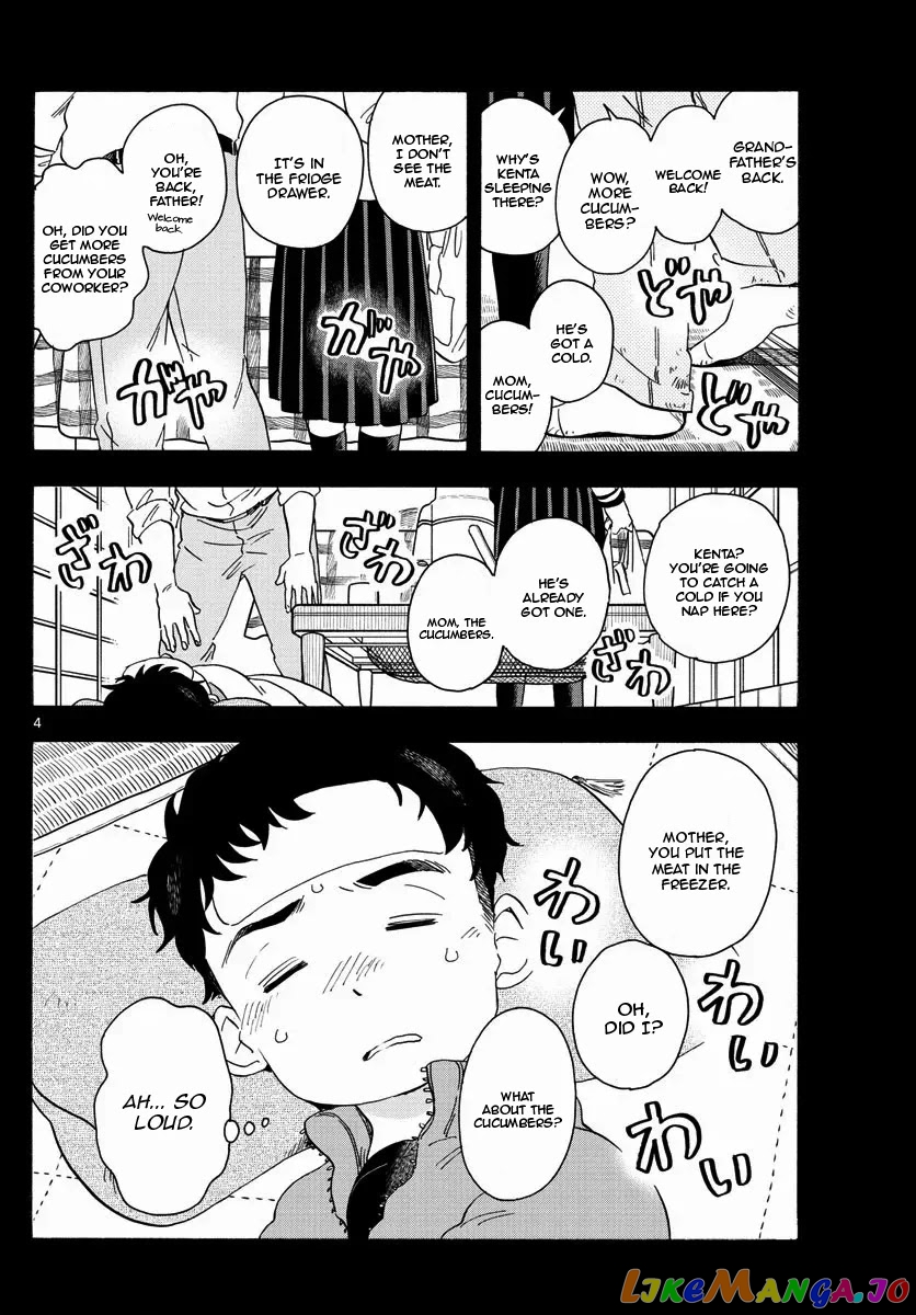 Kiyo in Kyoto: From the Maiko House chapter 213 - page 4
