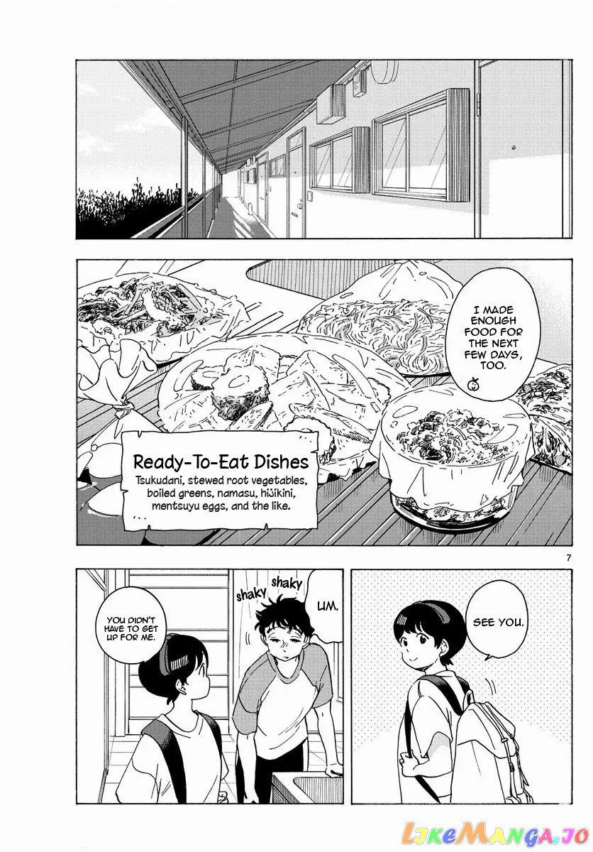 Kiyo in Kyoto: From the Maiko House chapter 213 - page 7