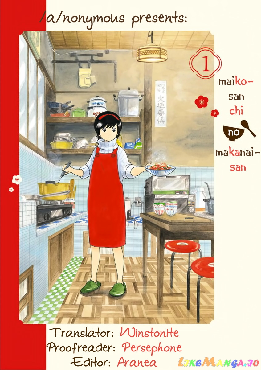 Kiyo in Kyoto: From the Maiko House chapter 24 - page 12