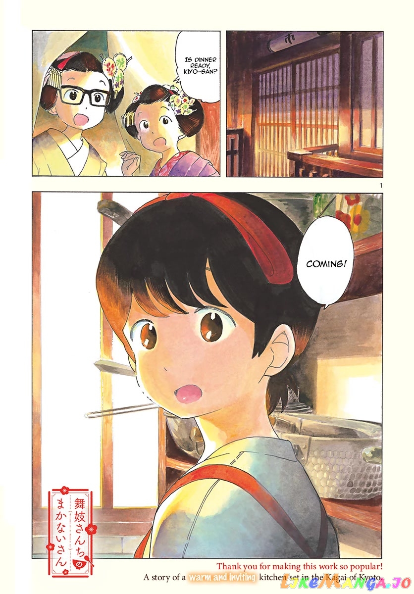 Kiyo in Kyoto: From the Maiko House chapter 214 - page 2