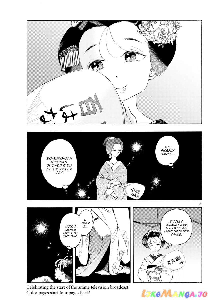 Kiyo in Kyoto: From the Maiko House chapter 214 - page 5