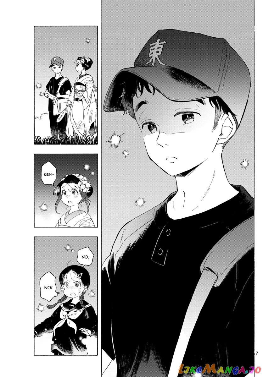 Kiyo in Kyoto: From the Maiko House chapter 214 - page 7