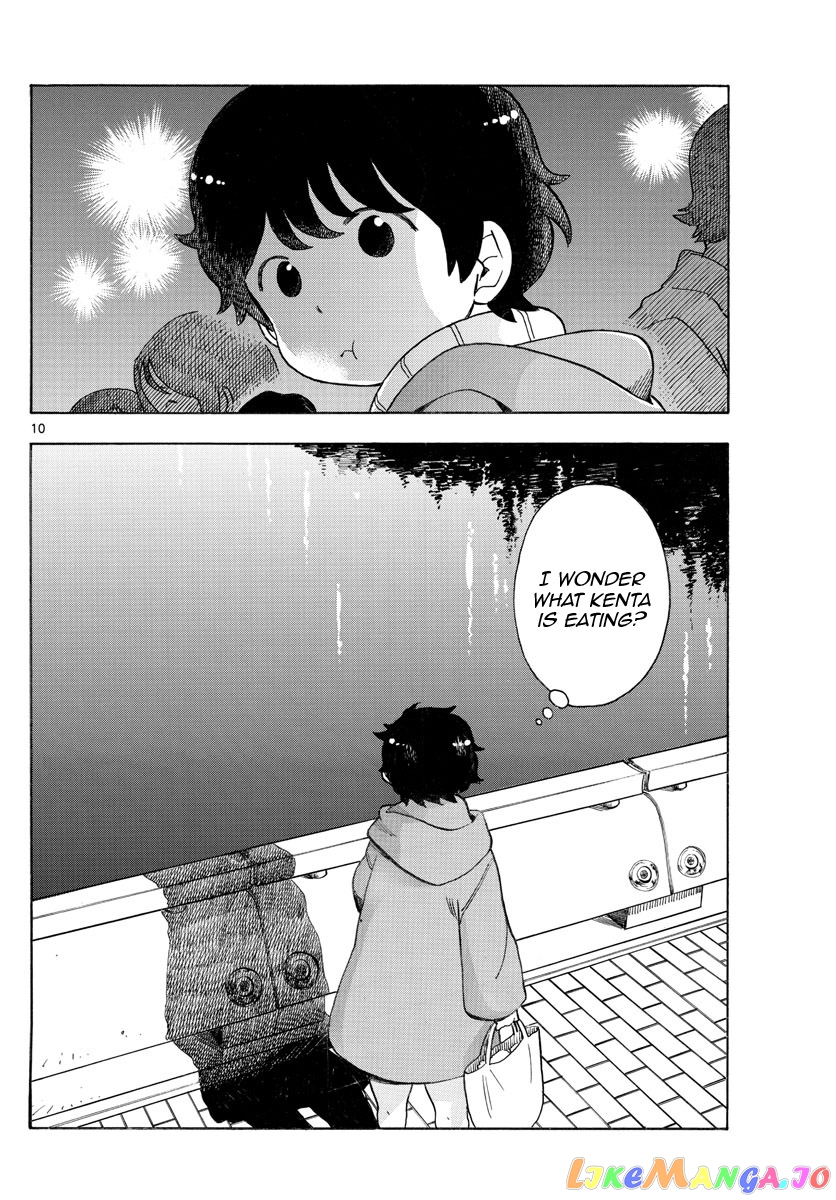 Kiyo in Kyoto: From the Maiko House chapter 153 - page 10