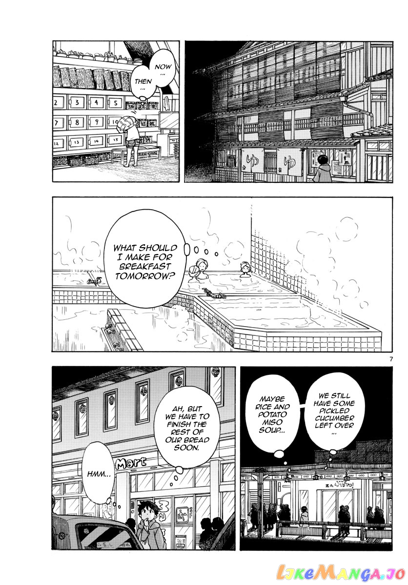 Kiyo in Kyoto: From the Maiko House chapter 153 - page 7