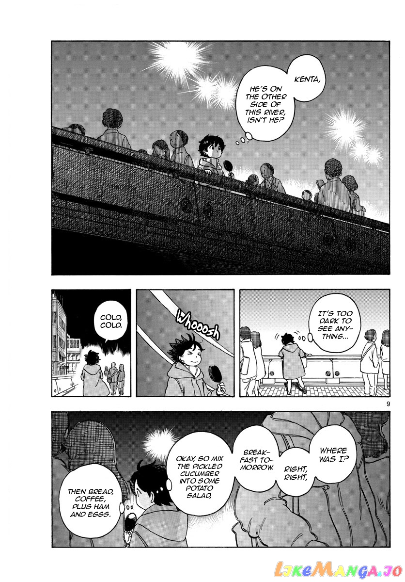 Kiyo in Kyoto: From the Maiko House chapter 153 - page 9