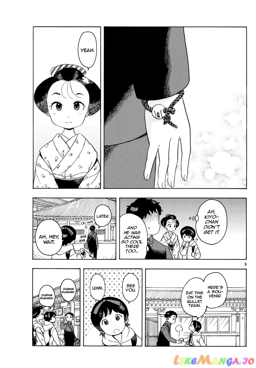 Kiyo in Kyoto: From the Maiko House chapter 104 - page 9