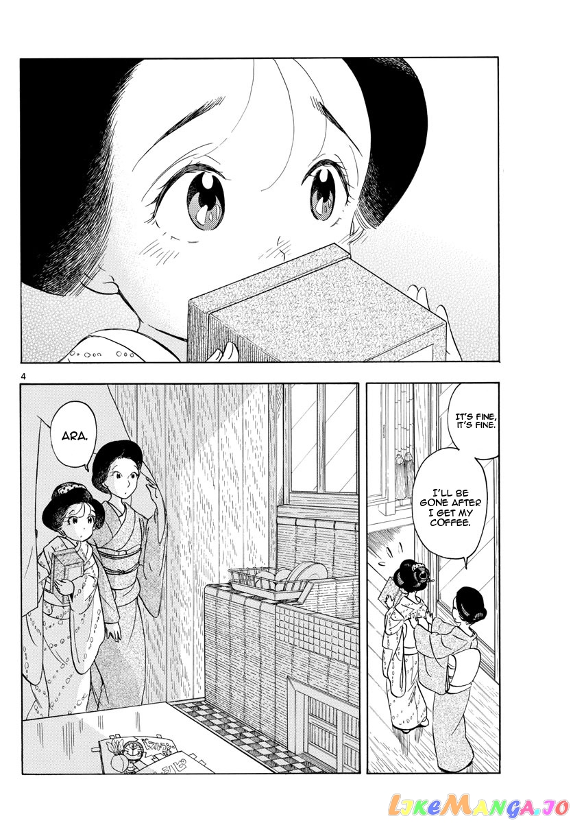 Kiyo in Kyoto: From the Maiko House chapter 154 - page 4