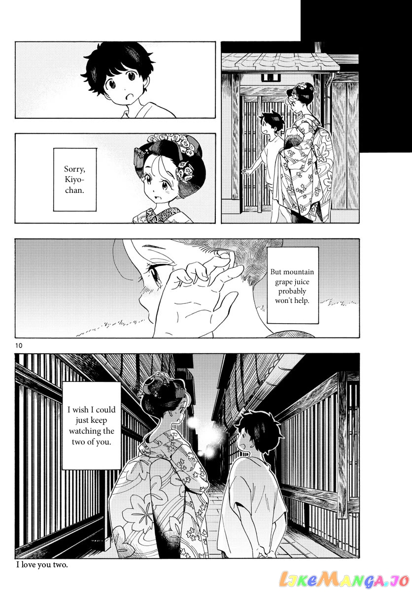 Kiyo in Kyoto: From the Maiko House chapter 216 - page 10
