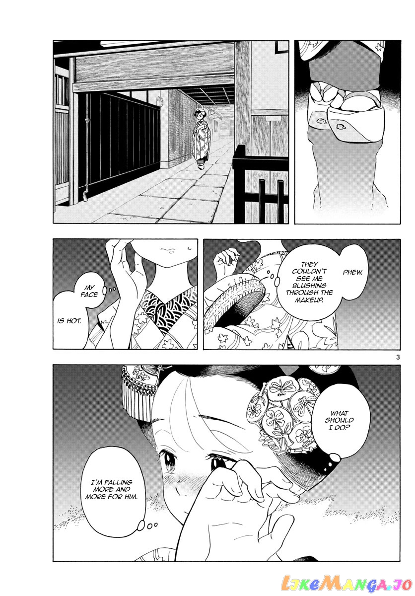 Kiyo in Kyoto: From the Maiko House chapter 216 - page 3