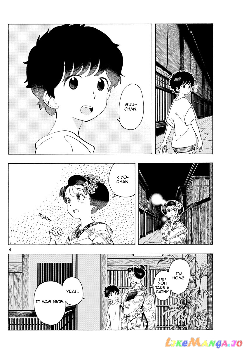 Kiyo in Kyoto: From the Maiko House chapter 216 - page 4