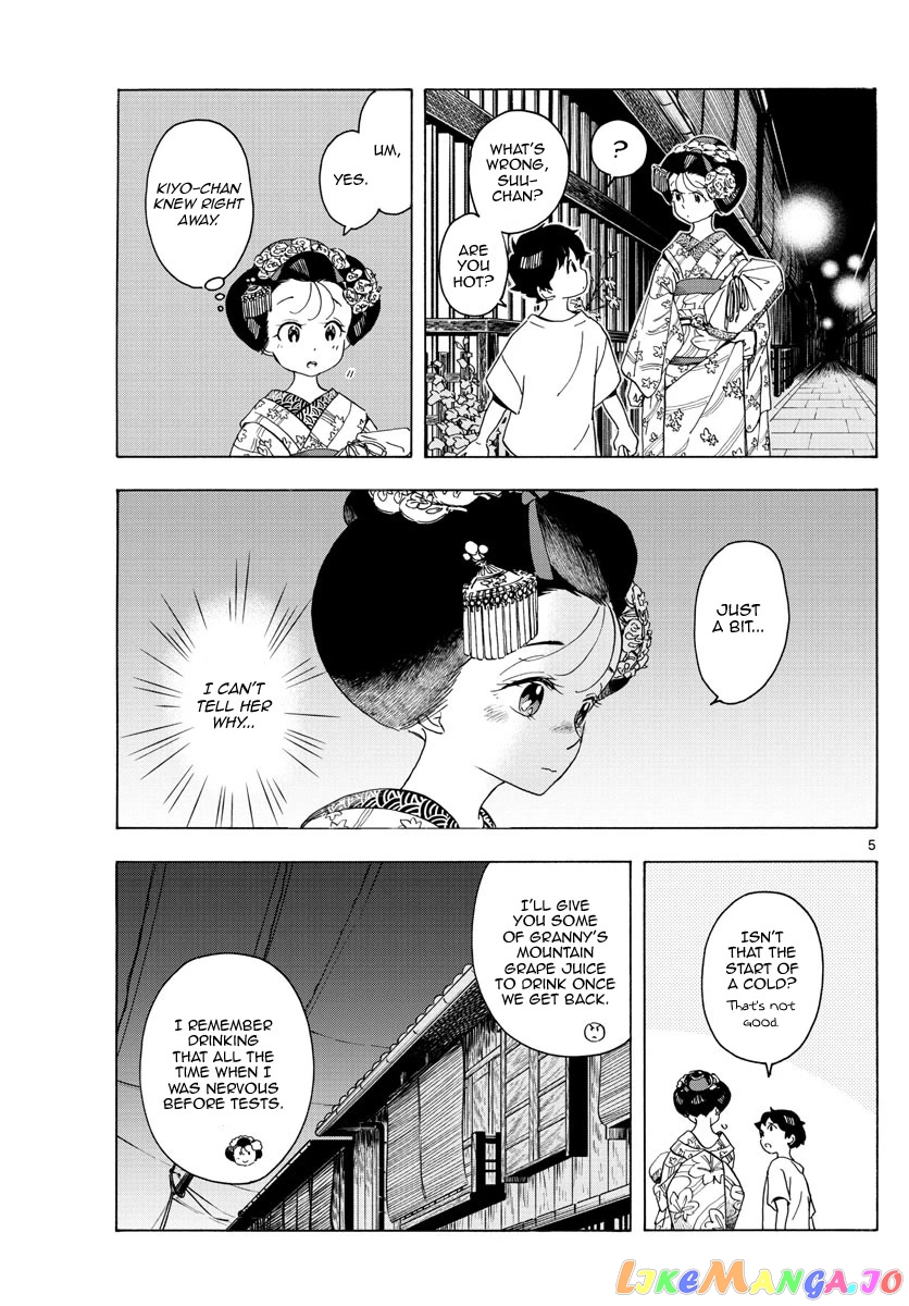 Kiyo in Kyoto: From the Maiko House chapter 216 - page 5
