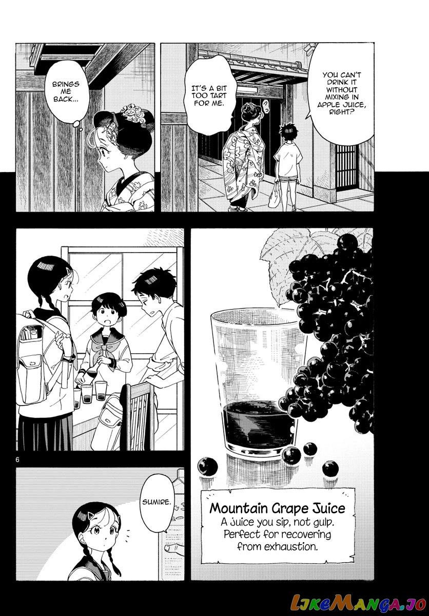 Kiyo in Kyoto: From the Maiko House chapter 216 - page 6