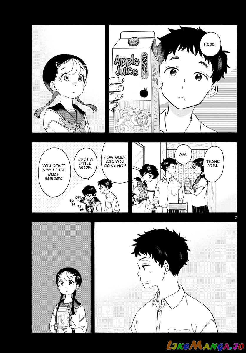 Kiyo in Kyoto: From the Maiko House chapter 216 - page 7