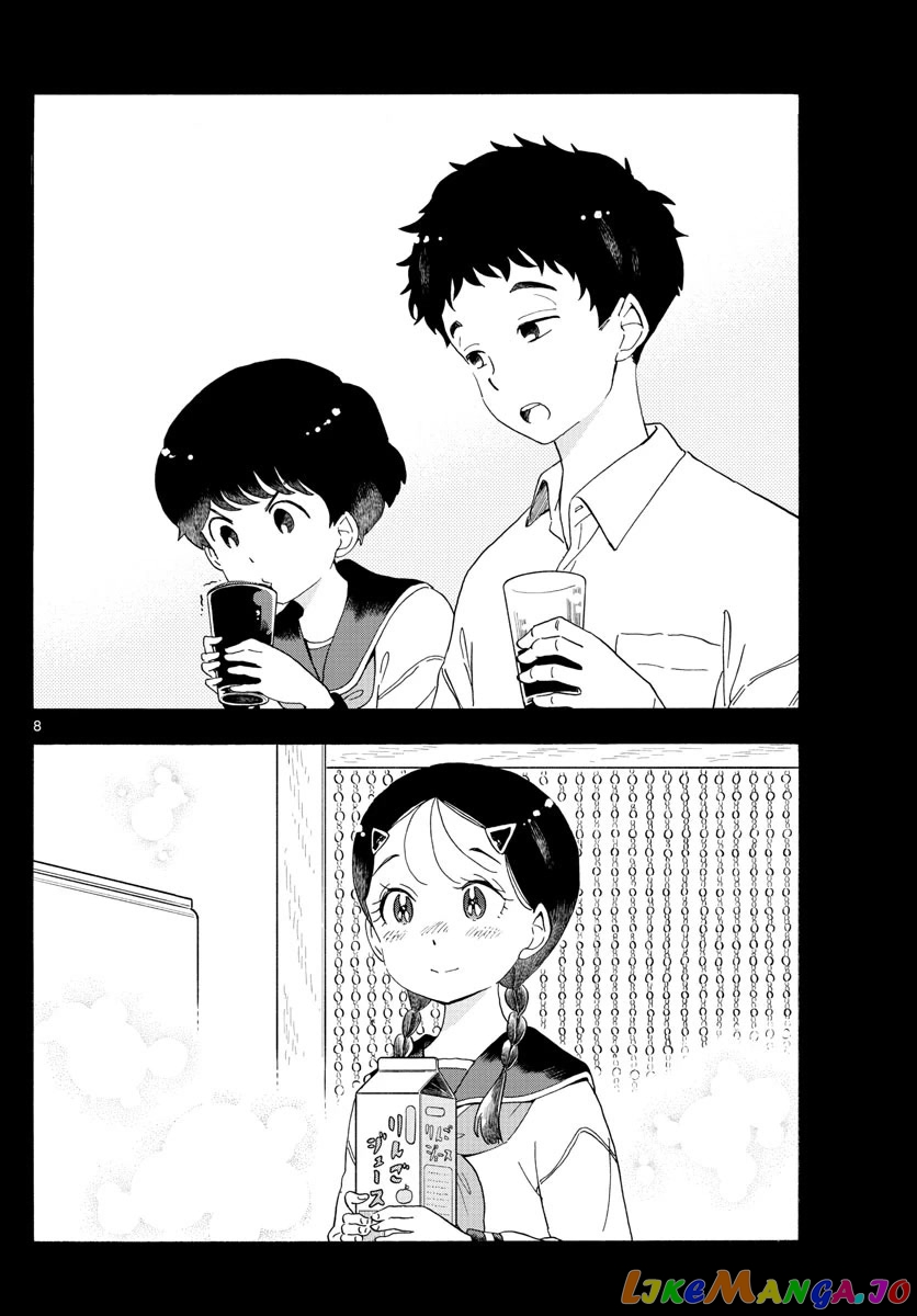 Kiyo in Kyoto: From the Maiko House chapter 216 - page 8