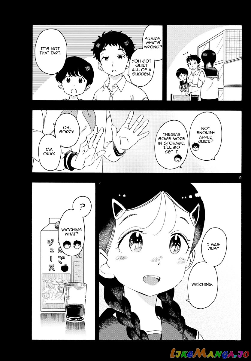 Kiyo in Kyoto: From the Maiko House chapter 216 - page 9