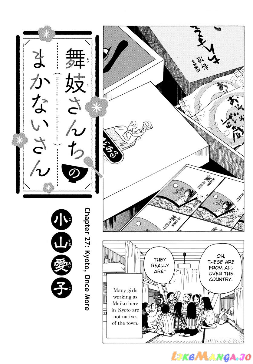 Kiyo in Kyoto: From the Maiko House chapter 27 - page 1