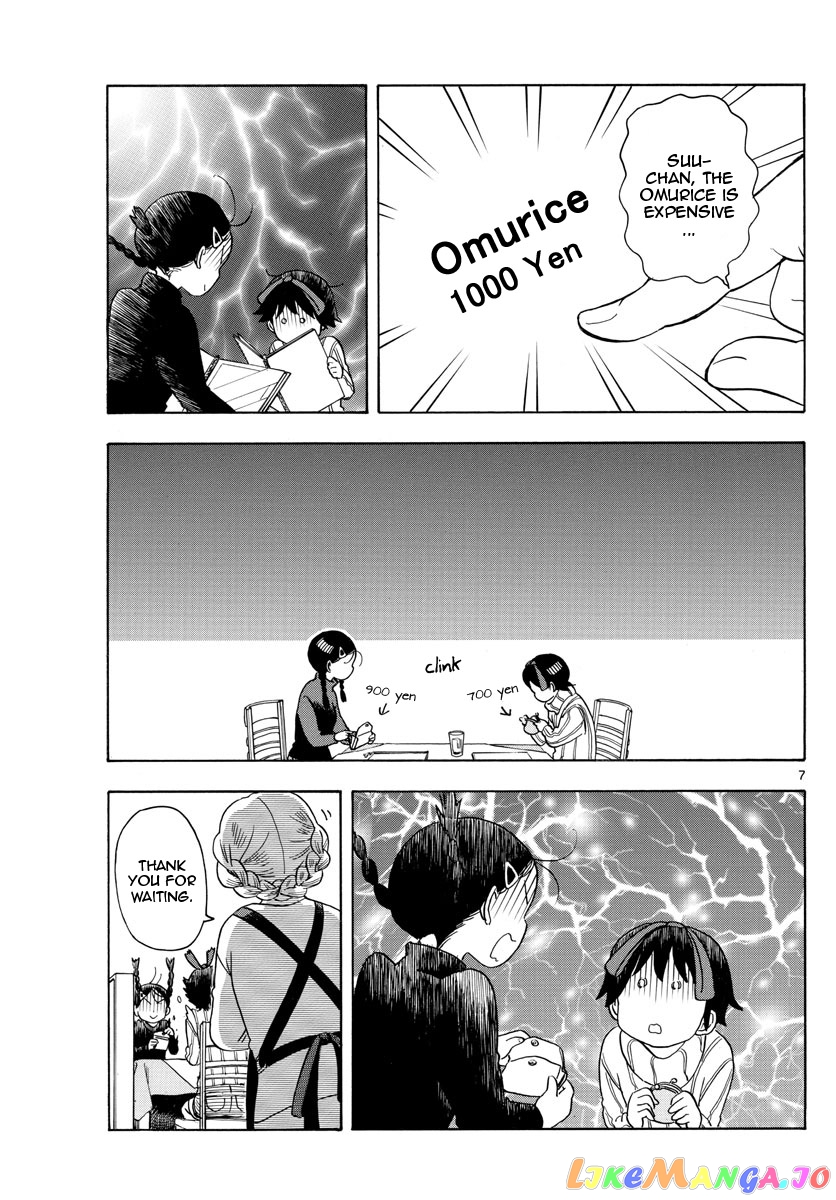 Kiyo in Kyoto: From the Maiko House chapter 155 - page 7