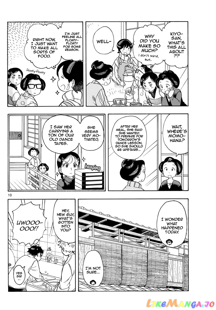 Kiyo in Kyoto: From the Maiko House chapter 156 - page 10