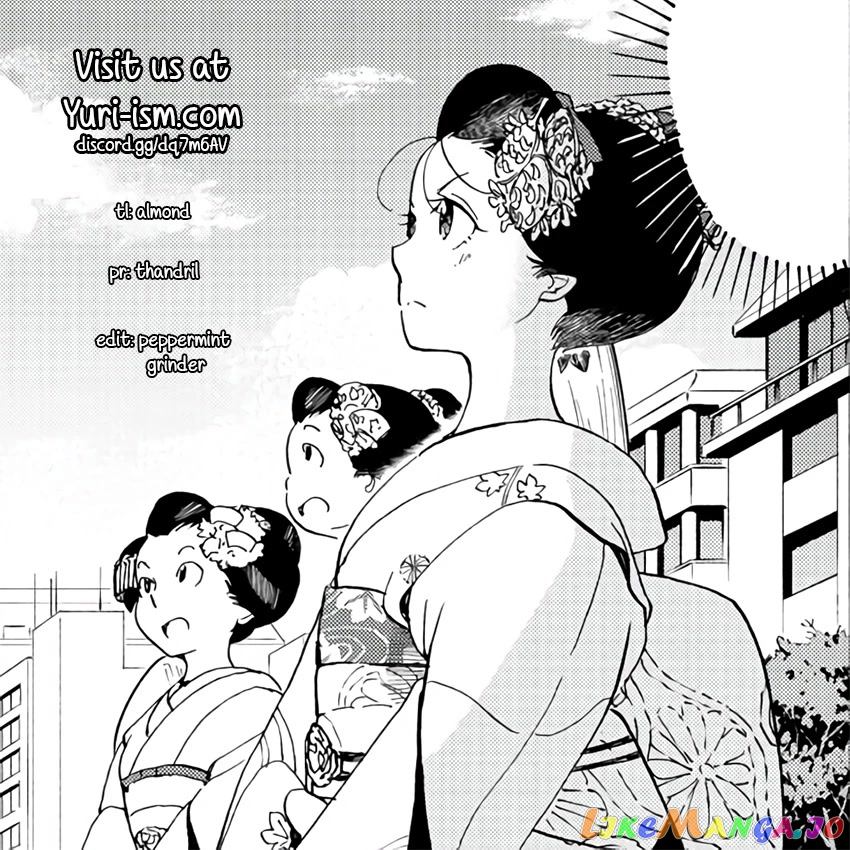 Kiyo in Kyoto: From the Maiko House chapter 218 - page 11
