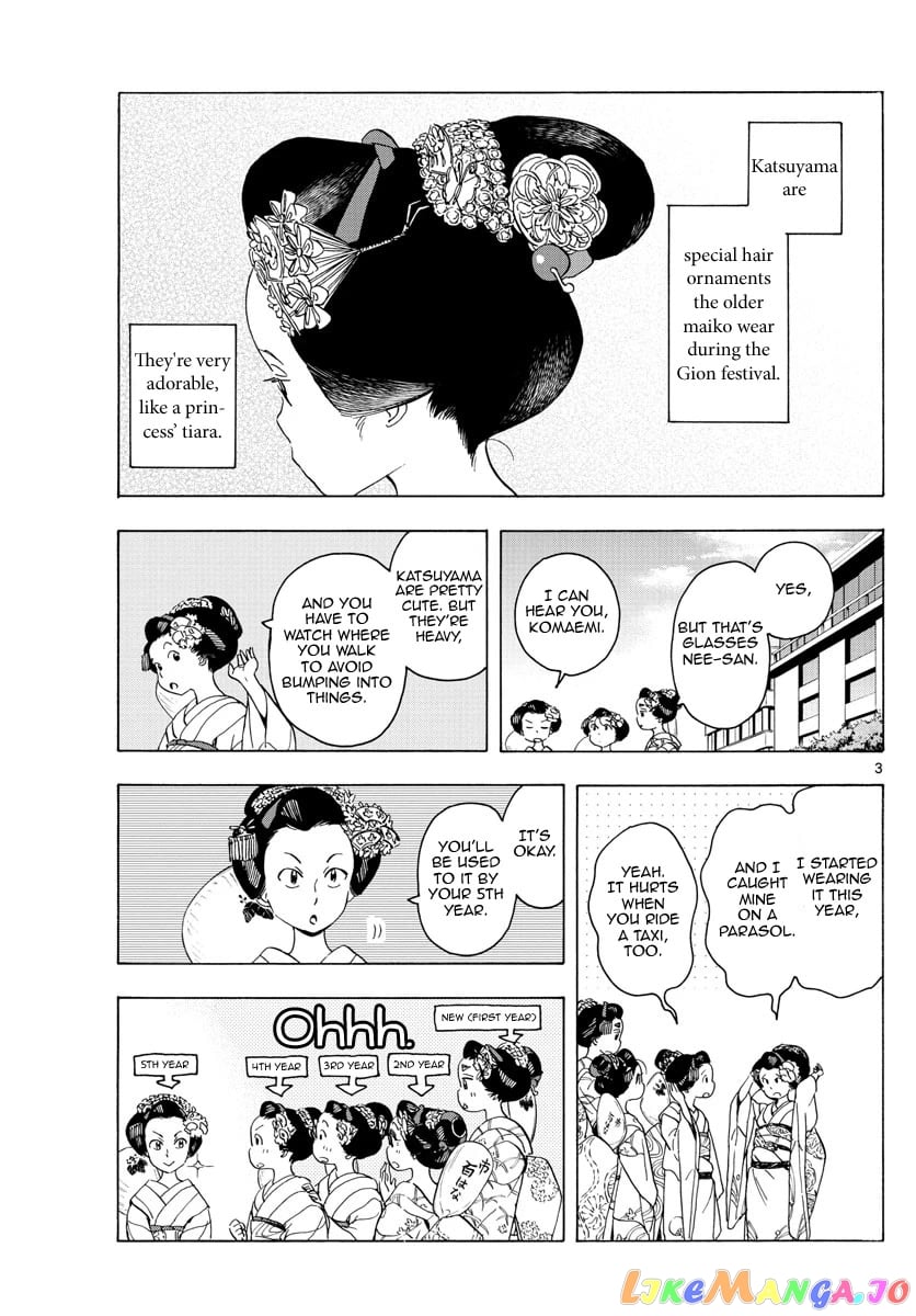 Kiyo in Kyoto: From the Maiko House chapter 218 - page 3
