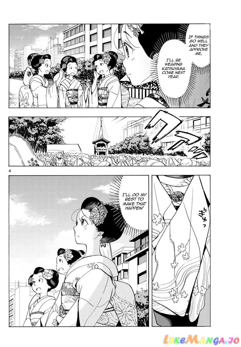 Kiyo in Kyoto: From the Maiko House chapter 218 - page 4