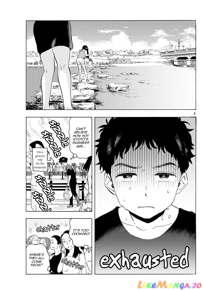 Kiyo in Kyoto: From the Maiko House chapter 218 - page 5