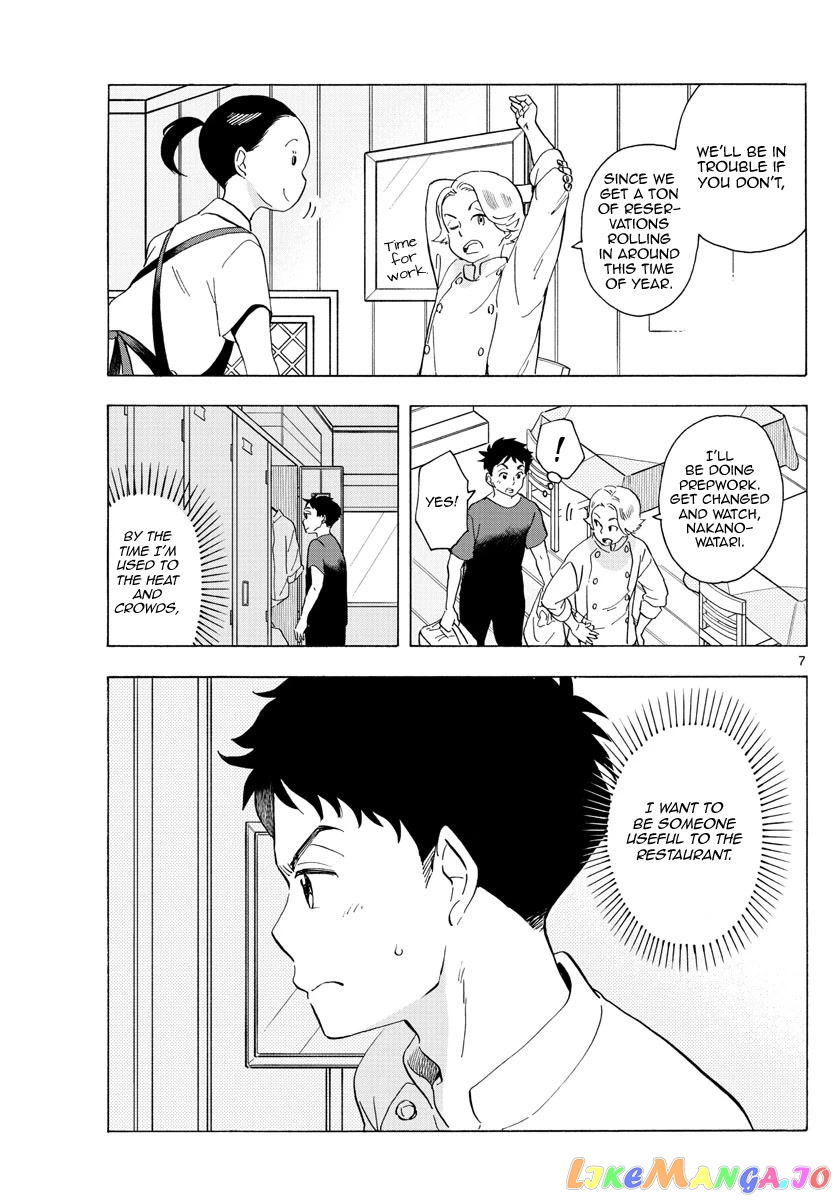 Kiyo in Kyoto: From the Maiko House chapter 218 - page 7