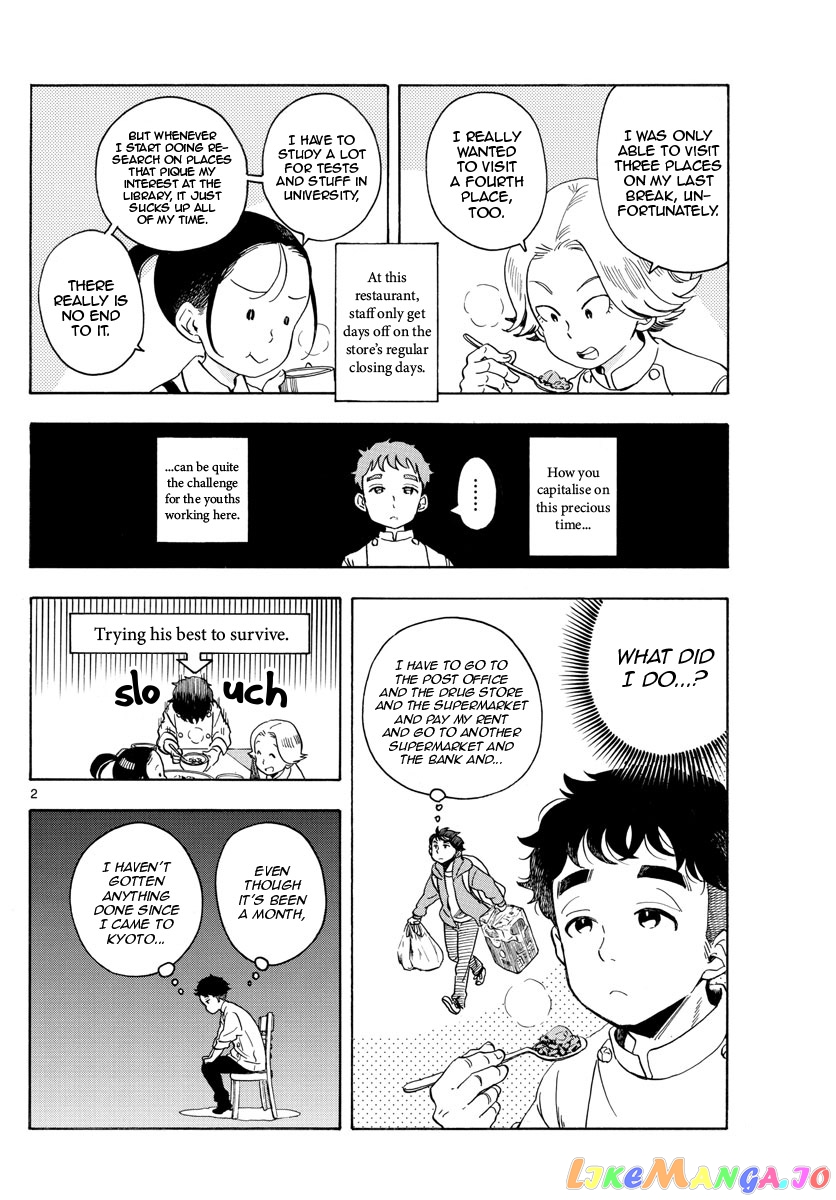 Kiyo in Kyoto: From the Maiko House chapter 159 - page 2