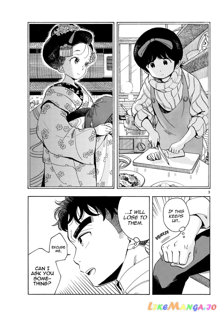 Kiyo in Kyoto: From the Maiko House chapter 159 - page 3