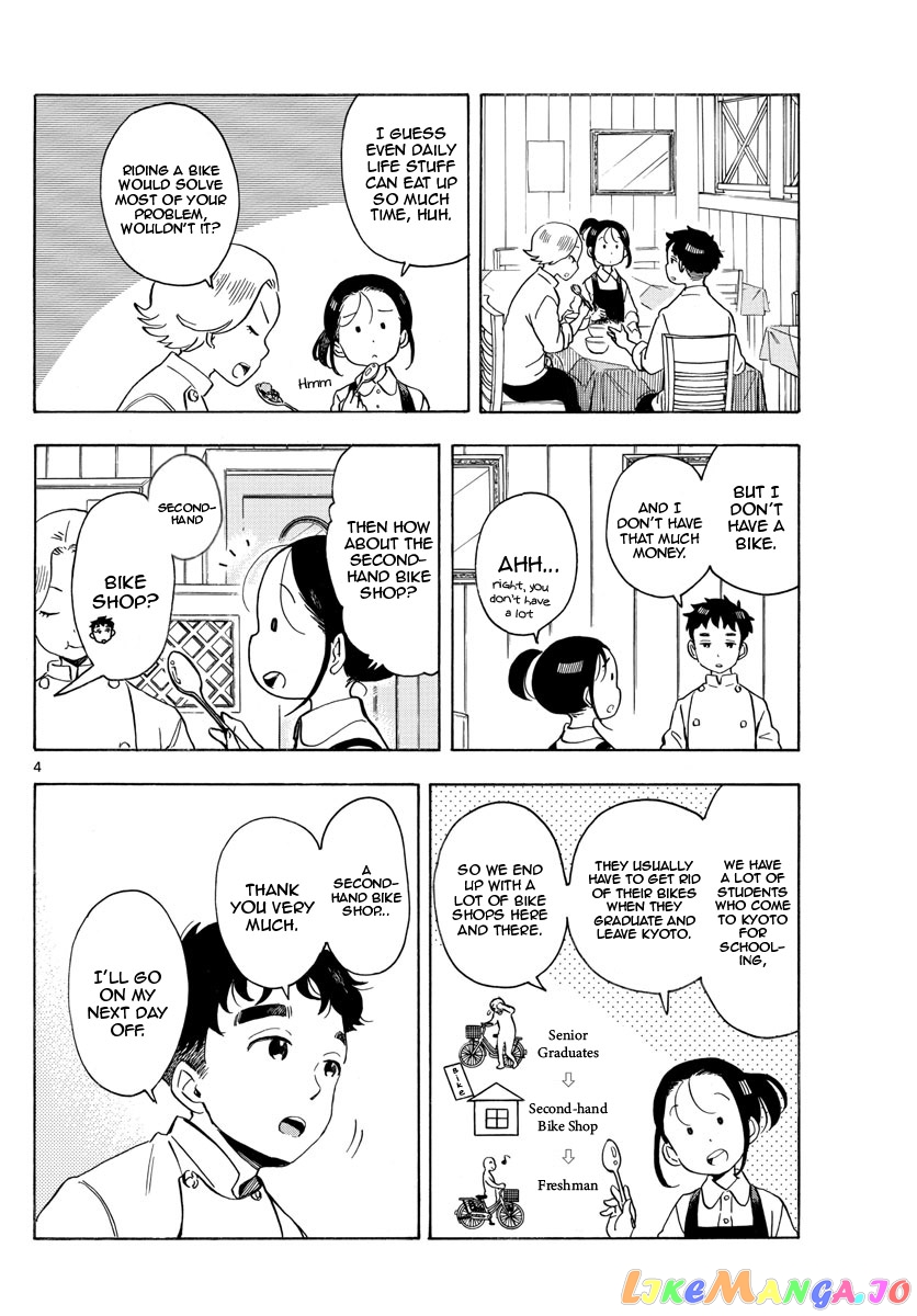 Kiyo in Kyoto: From the Maiko House chapter 159 - page 4