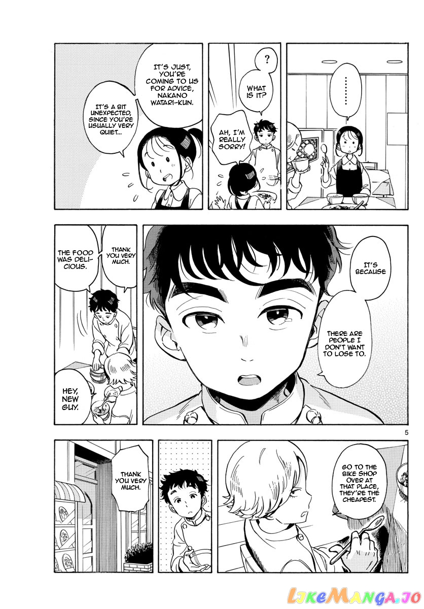 Kiyo in Kyoto: From the Maiko House chapter 159 - page 5