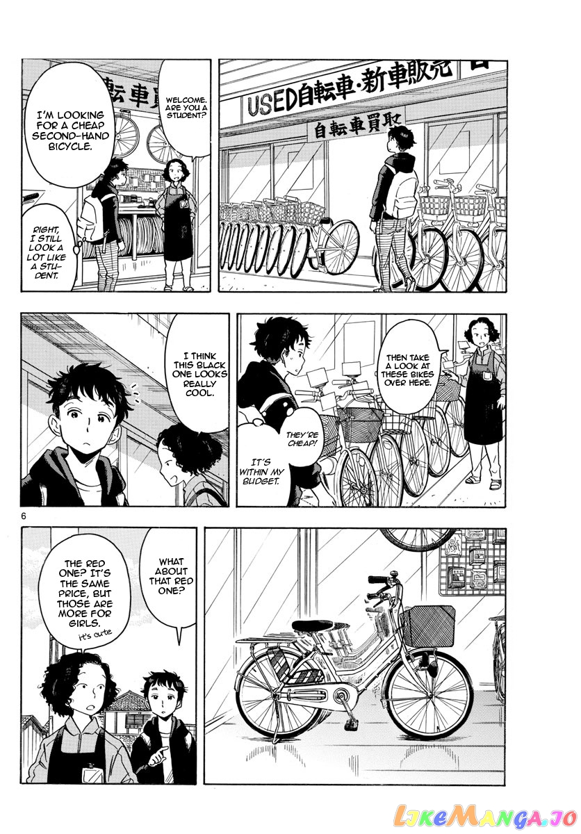 Kiyo in Kyoto: From the Maiko House chapter 159 - page 6