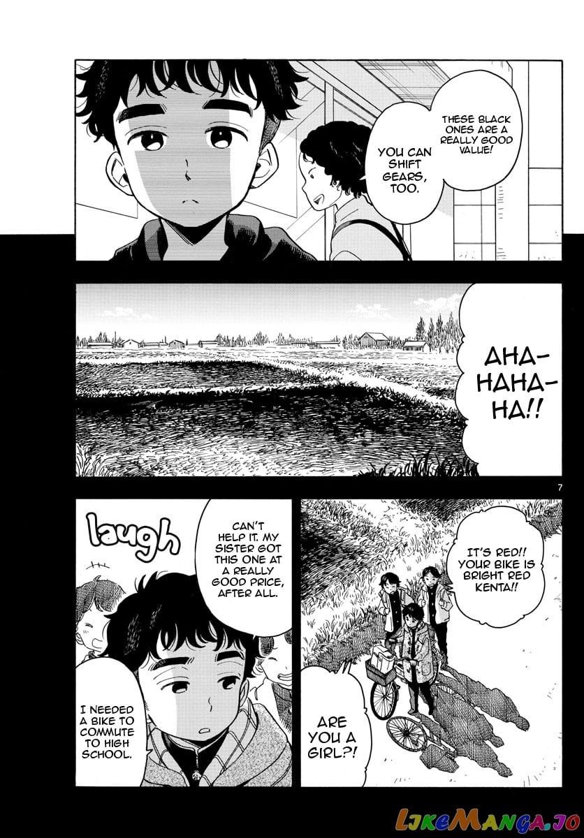 Kiyo in Kyoto: From the Maiko House chapter 159 - page 7