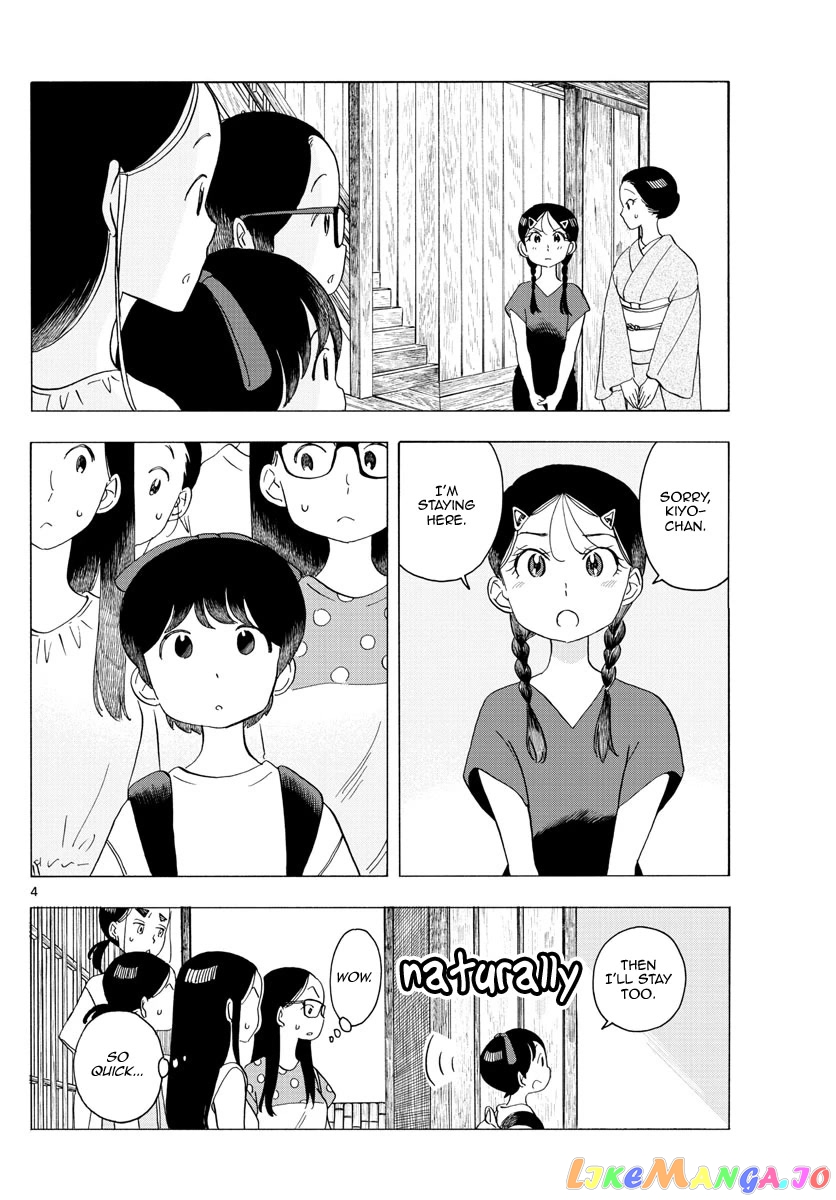 Kiyo in Kyoto: From the Maiko House chapter 221 - page 4