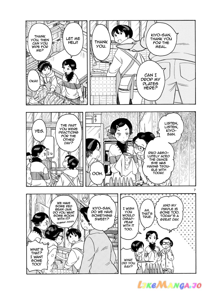 Kiyo in Kyoto: From the Maiko House chapter 110 - page 7