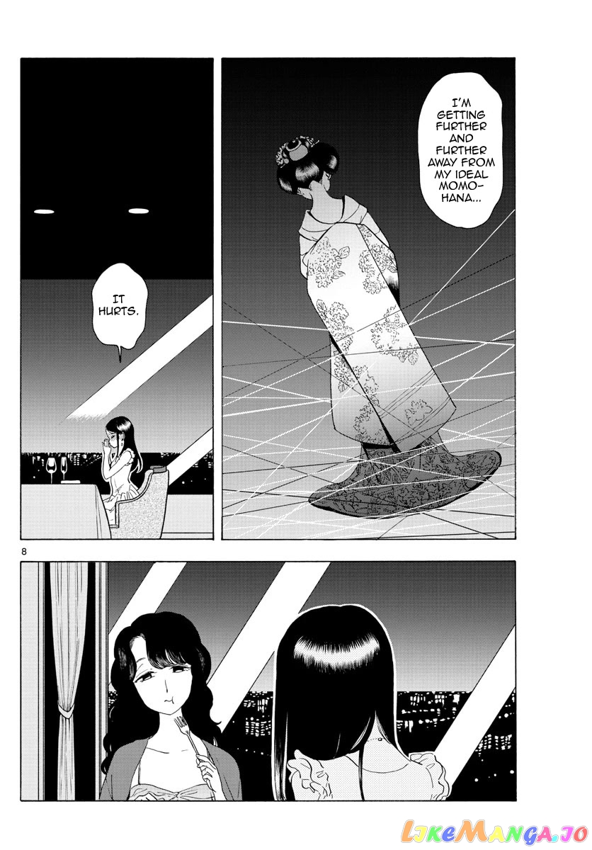 Kiyo in Kyoto: From the Maiko House chapter 222 - page 8
