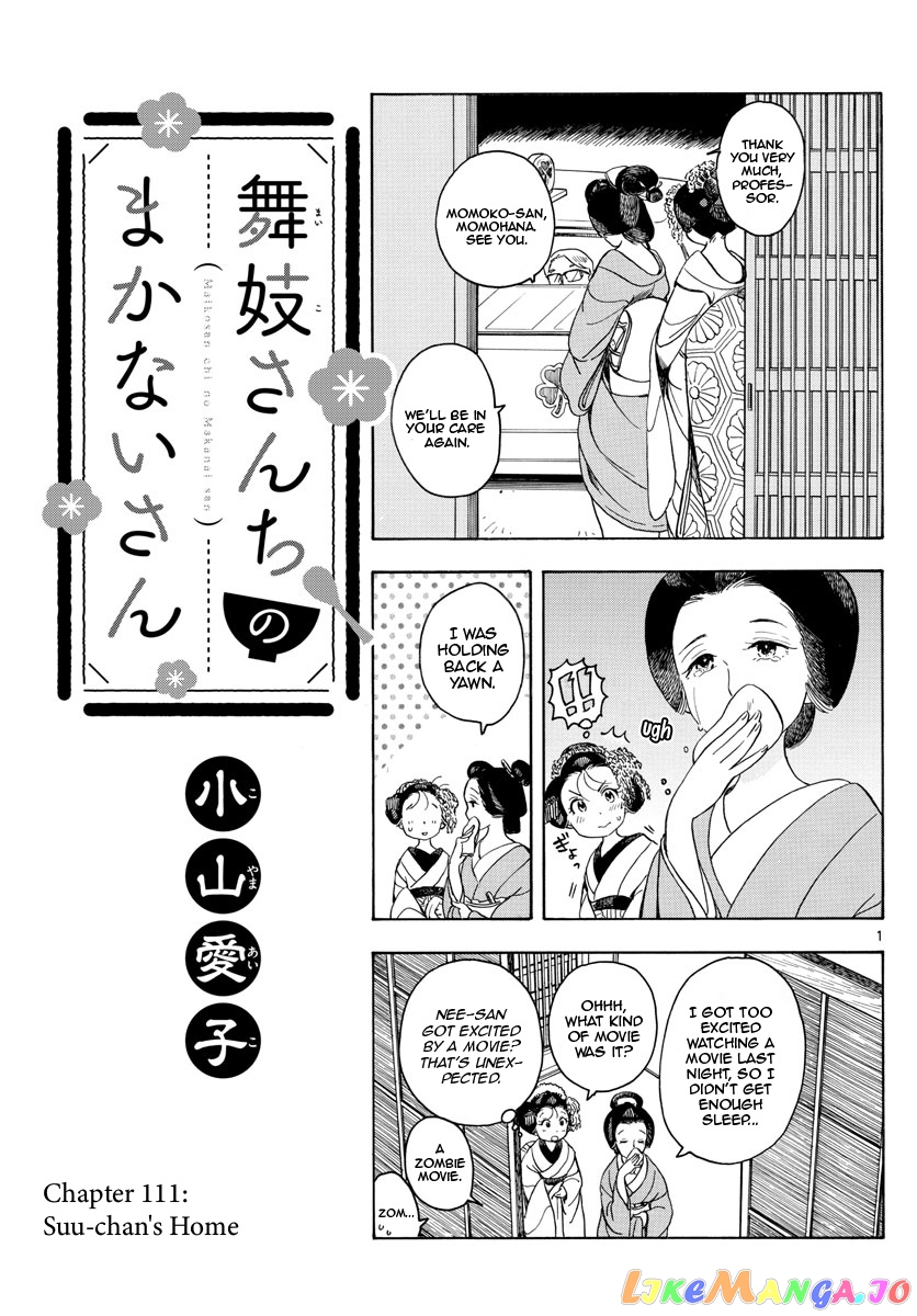 Kiyo in Kyoto: From the Maiko House chapter 111 - page 1