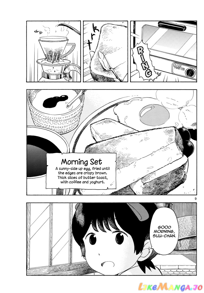 Kiyo in Kyoto: From the Maiko House chapter 111 - page 9