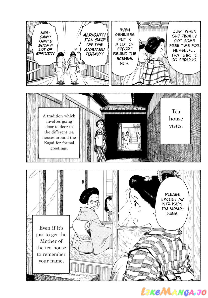 Kiyo in Kyoto: From the Maiko House chapter 32 - page 3