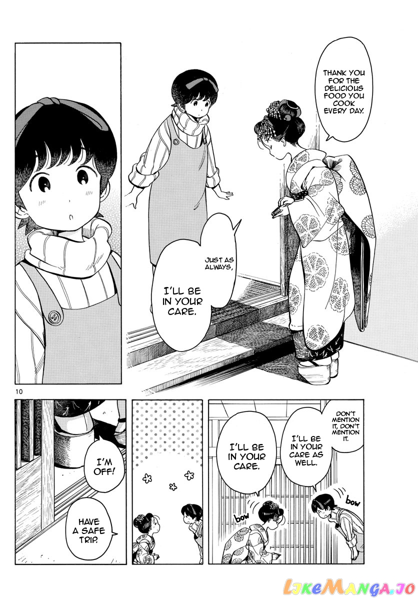 Kiyo in Kyoto: From the Maiko House chapter 161 - page 10