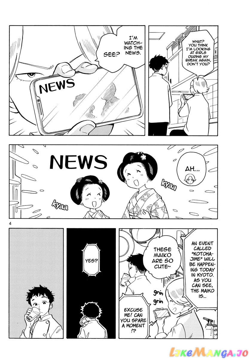 Kiyo in Kyoto: From the Maiko House chapter 161 - page 4